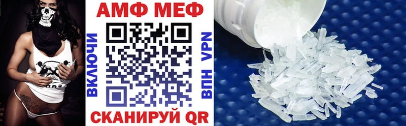 АМФ 98%  Альметьевск 