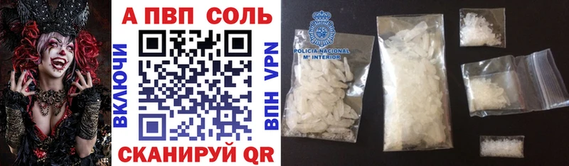 Alfa_PVP Crystall  продажа наркотиков  Альметьевск 