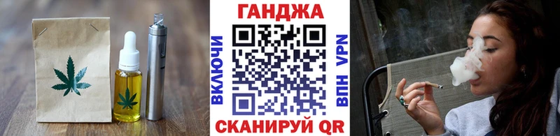 Cannafood марихуана  omg онион  Альметьевск 