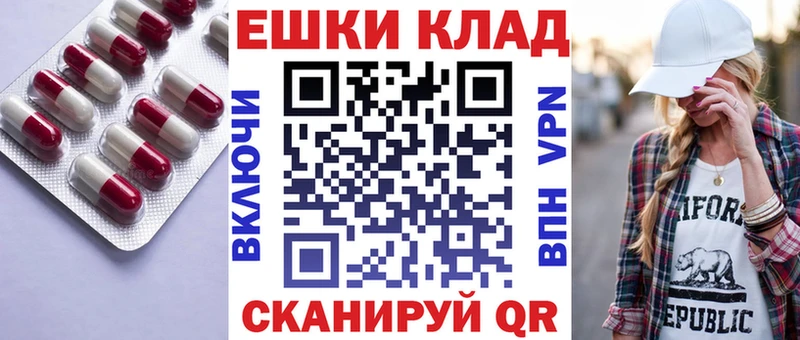 Экстази ешки  магазин продажи наркотиков  Альметьевск 