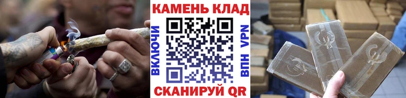 наркотики  Альметьевск  ОМГ ОМГ   ГАШ Изолятор 