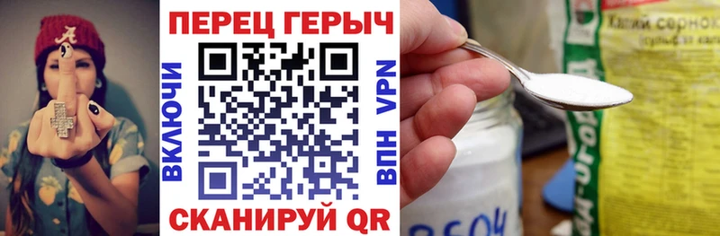 blacksprut как зайти Альметьевск Героин Heroin