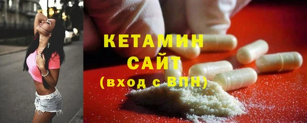 бутират Нефтекумск