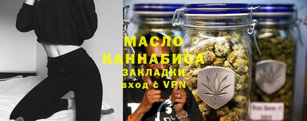 спайс Абаза