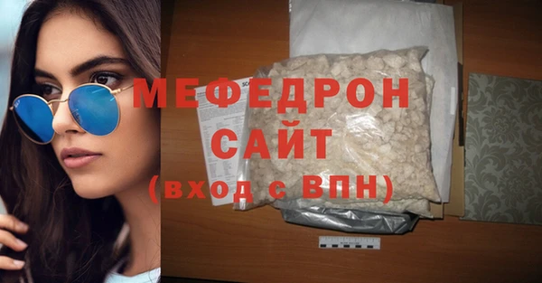 бутират Нефтекумск