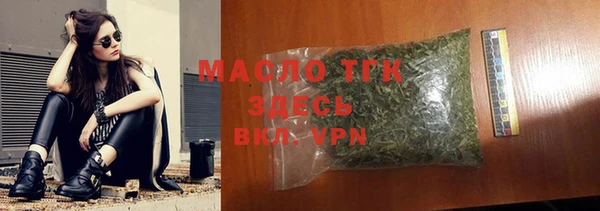 бутират Нефтегорск