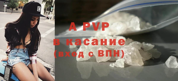 спайс Абаза