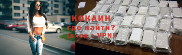 бутират Нефтекумск