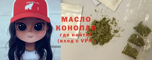 бутират Нефтекумск