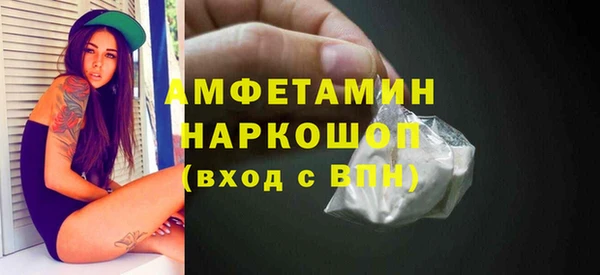 бутират Нефтекумск