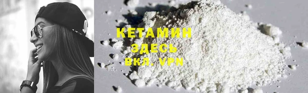 героин Абинск