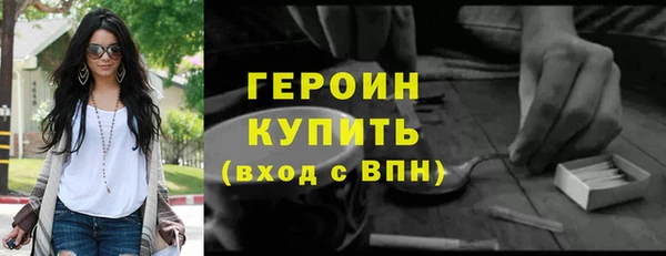 бутират Нефтегорск