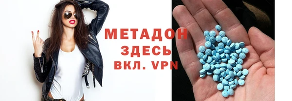 бутират Нефтегорск