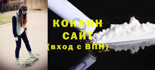 бутират Нефтекумск