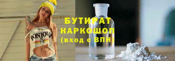 ALPHA PVP Нея