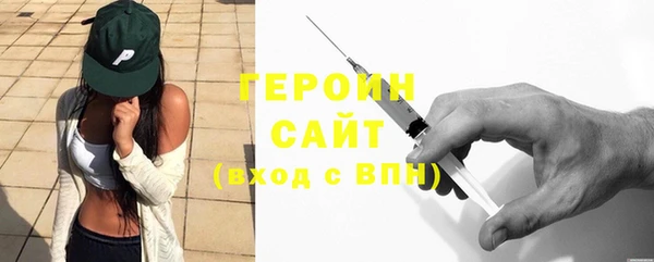 бутират Нефтекумск