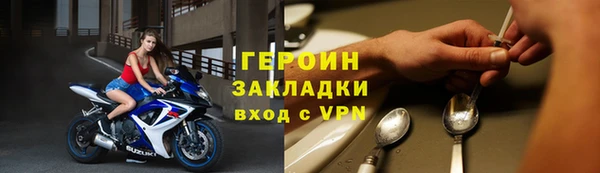 бутират Нефтегорск