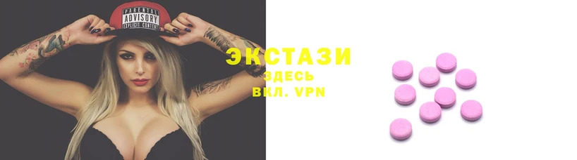 спайс Абаза