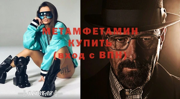 бутират Нефтегорск