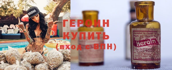гашишное масло Волгодонск