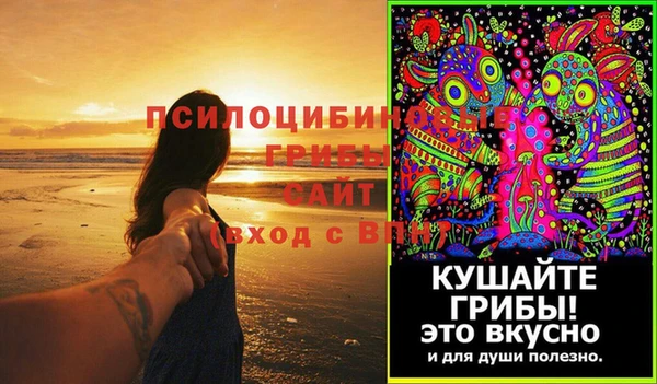 бутират Нефтегорск