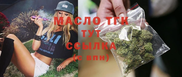 бутират Нефтегорск