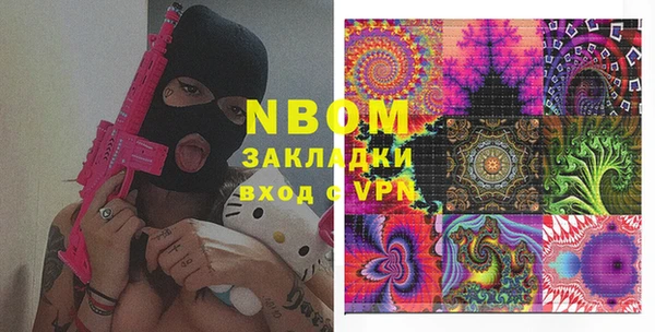 героин Абинск