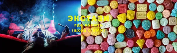 наркотики Абдулино