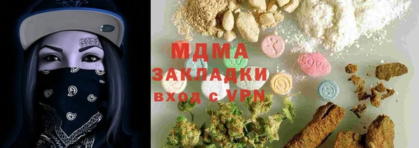 бутират Нефтекумск