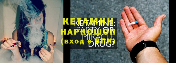 наркотики Абдулино