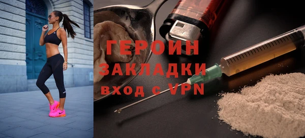 героин Абинск