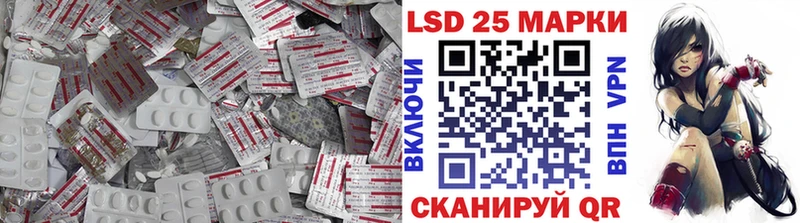 купить наркотик  Альметьевск  LSD-25 экстази ecstasy 