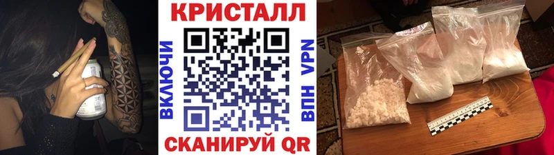 наркошоп  MEGA ONION  Первитин кристалл  Альметьевск 
