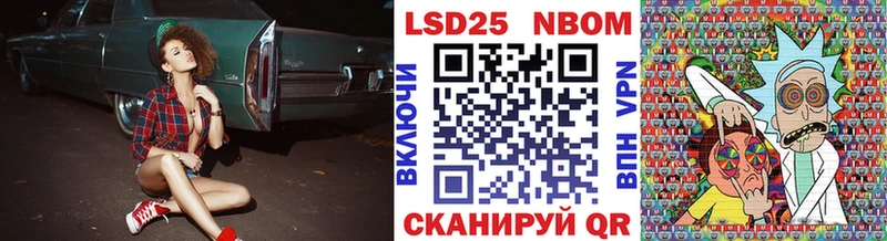 Наркотические марки 1,5мг  наркота  Альметьевск 