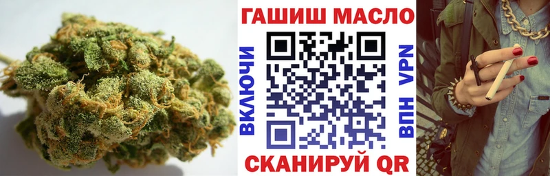 цена наркотик Альметьевск ТГК жижа